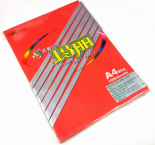 Mary A4 color copy paper 80g mixed color printing paper can be used for handmade origami students paper cutting
