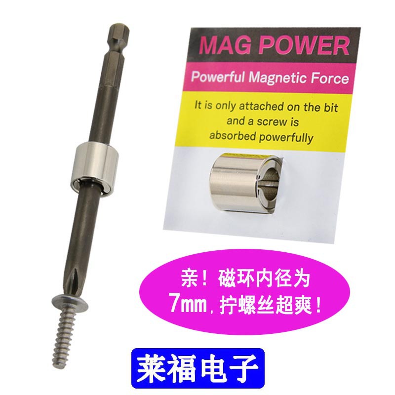原装OHMI磁环 MAG POWER/MAG POWER-4/MAG POWER-5/MAG POWER-45