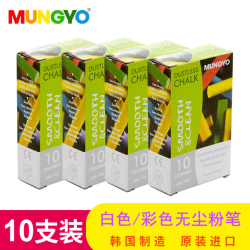 Korean ally dust-free chalk color teacher children's blackboard newspaper DIY writing tools blackboard eraser white chalk