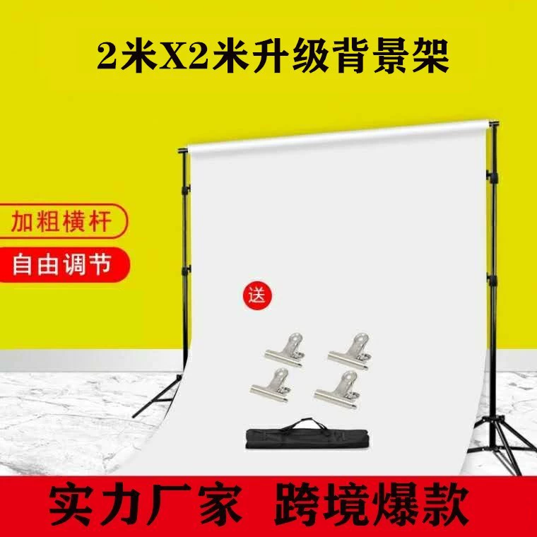 2*2 м выдвижной фон для фотографии стенд студийный фон стенд портальный портрет идентификация фото живая уличная подставка