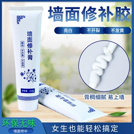 瓷砖胶;内墙涂料;UV胶