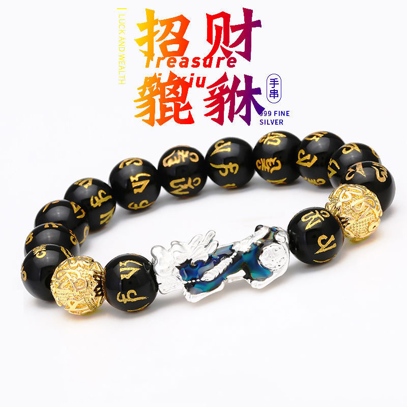 6 자 더블 골드 비즈 (색상 변경 용감한 실버)