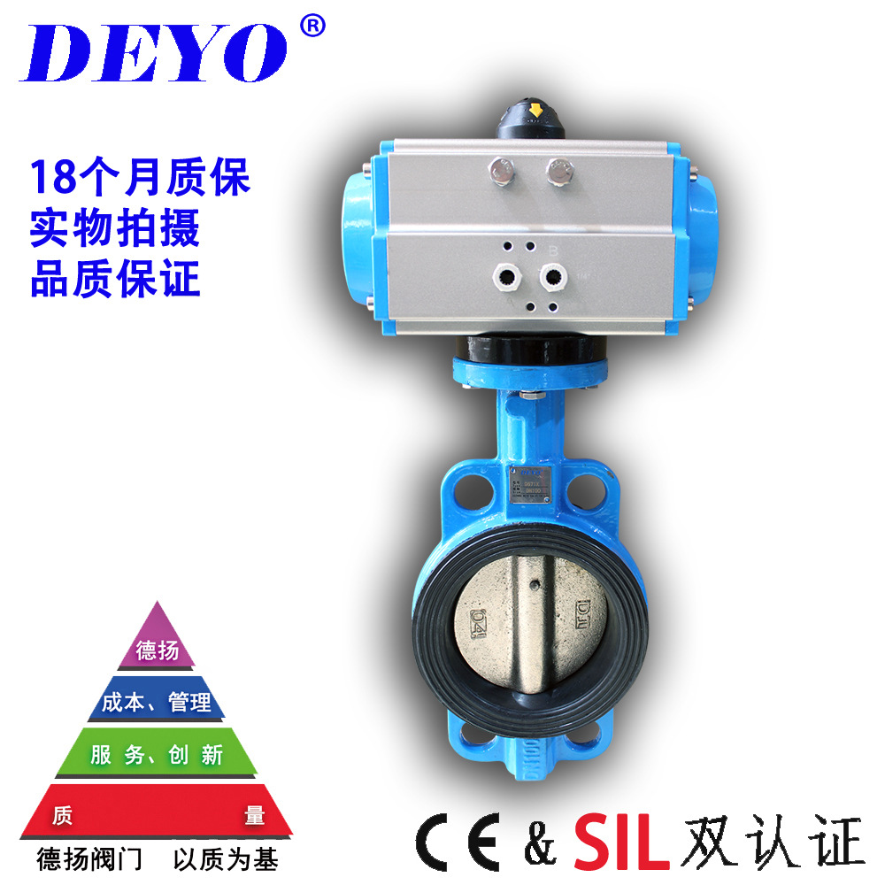 D671X气动蝶阀 对夹式软密封衬胶DN40 50 65 80 100 125 150 200