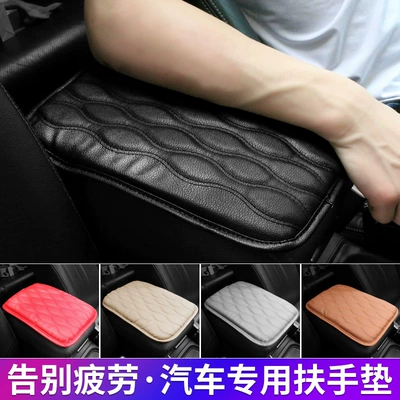 Armrest box | Protective Pad Memory Foam