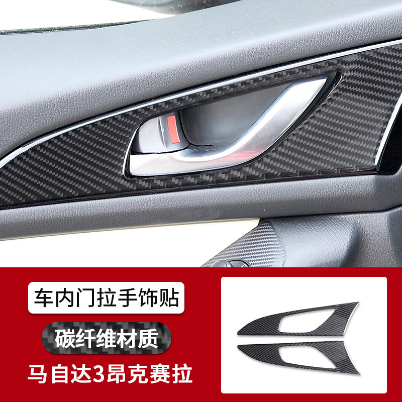 인테리어 핸들러 스티커