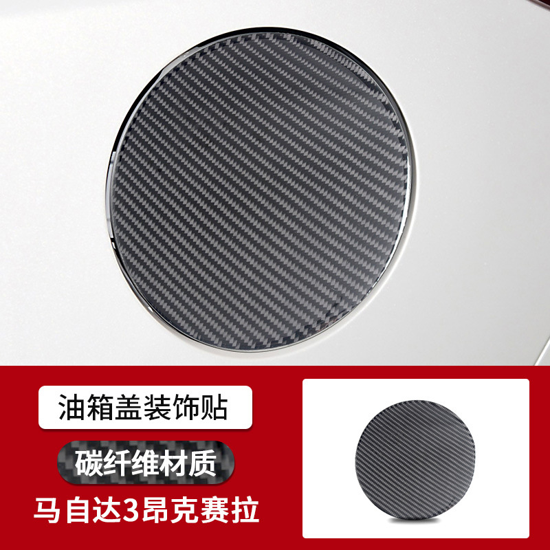 장식 스티커 연료 탱크 캡