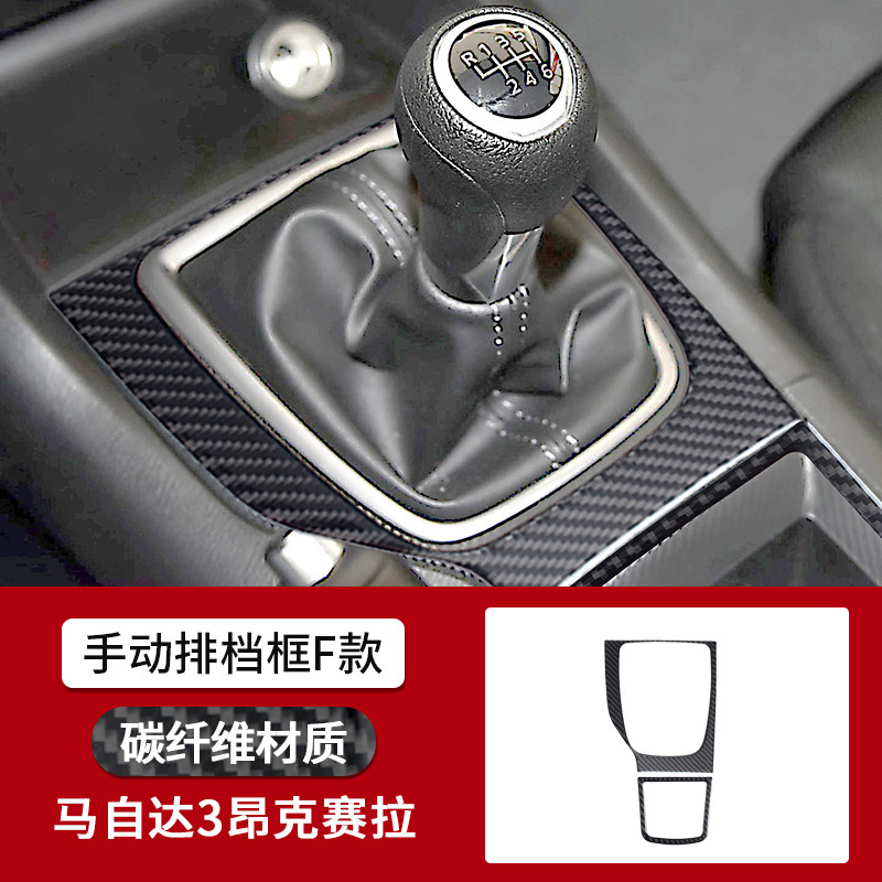 기어 변속 패널 f