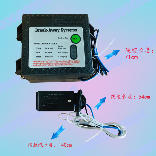 Emergency brake switch trailer accessory RV accessories brake away…