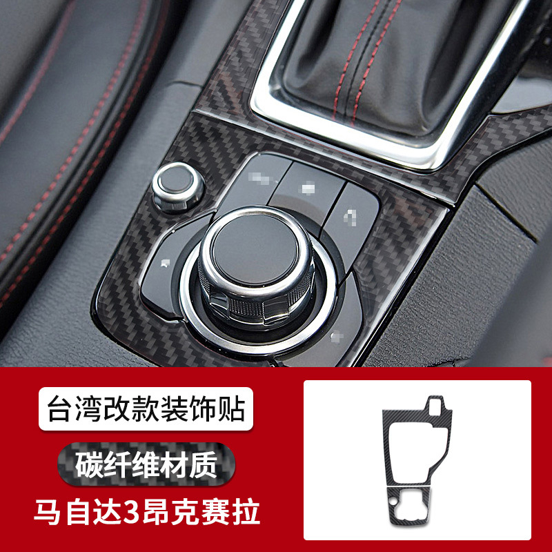 중앙 제어 기어 대만 변경