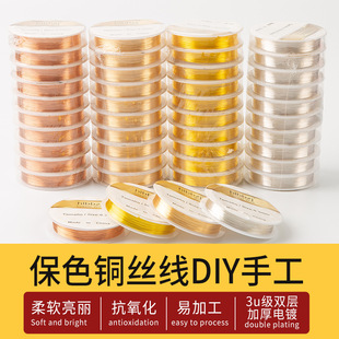 18k��ɫ�~�z���ֹ�diy ���������朴���������l�������~�z��