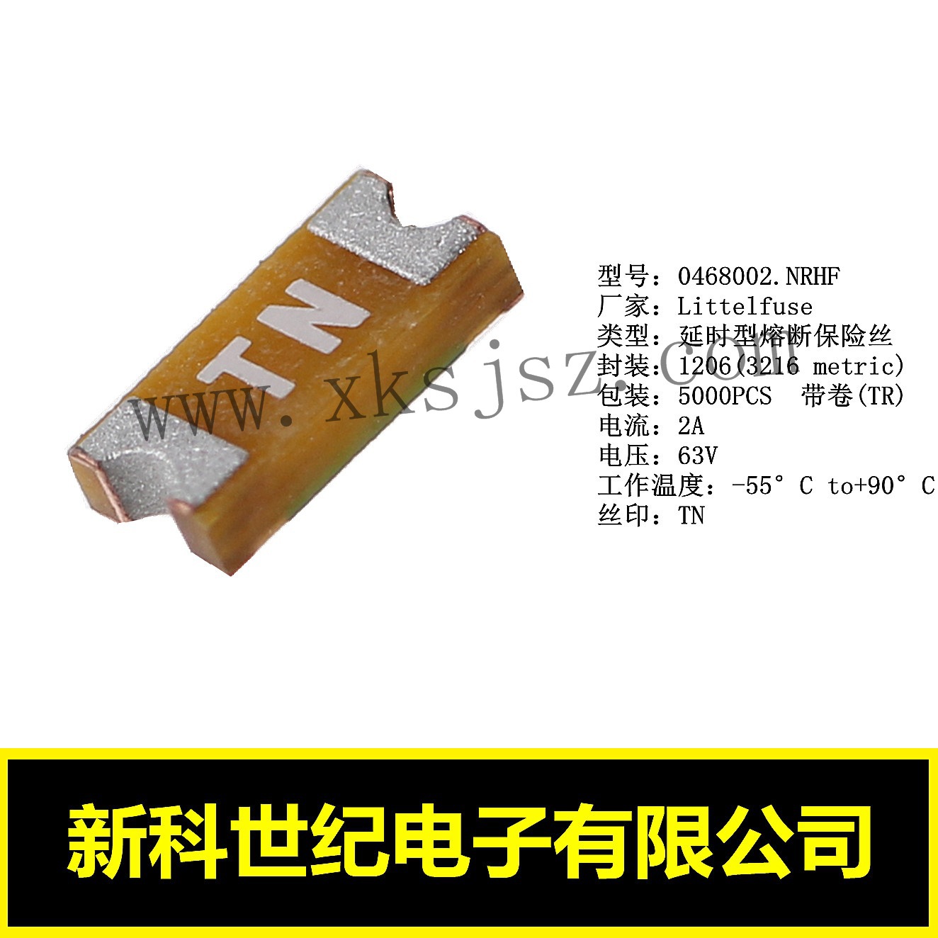 LITTELFUSE一级代理商0468002.NRHF 1206 2A 63V 贴片慢断保险丝