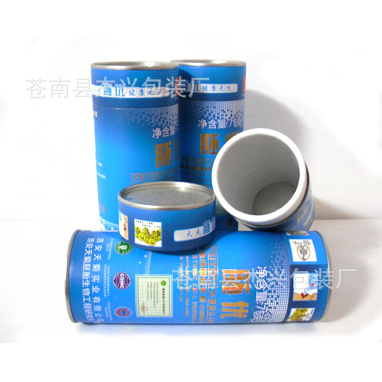 厂家生产纸罐书页盒精油文具食品包装茶叶酒罐来图生产加工