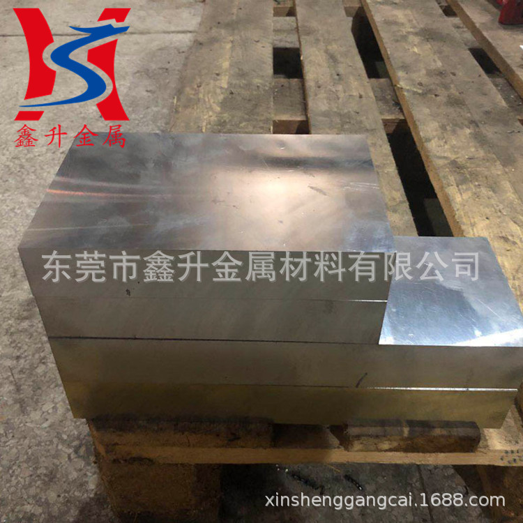 供应德国进口1.2083ESR电渣重熔塑胶模具钢 1.2083模具钢板