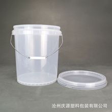 透明手提塑料桶药材火锅底料塑料桶20升加厚加盖胶桶20kg酱菜桶