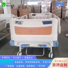 护理床头 多功能护理床ABS床头 可拆卸护理床头病床医用