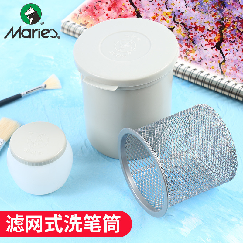 Marley G51016 contenedor de lavado de la pluma de acero inoxidable de pintura al óleo de plástico filtro interior de pantalla de arte profesional pluma Cubo de lavado