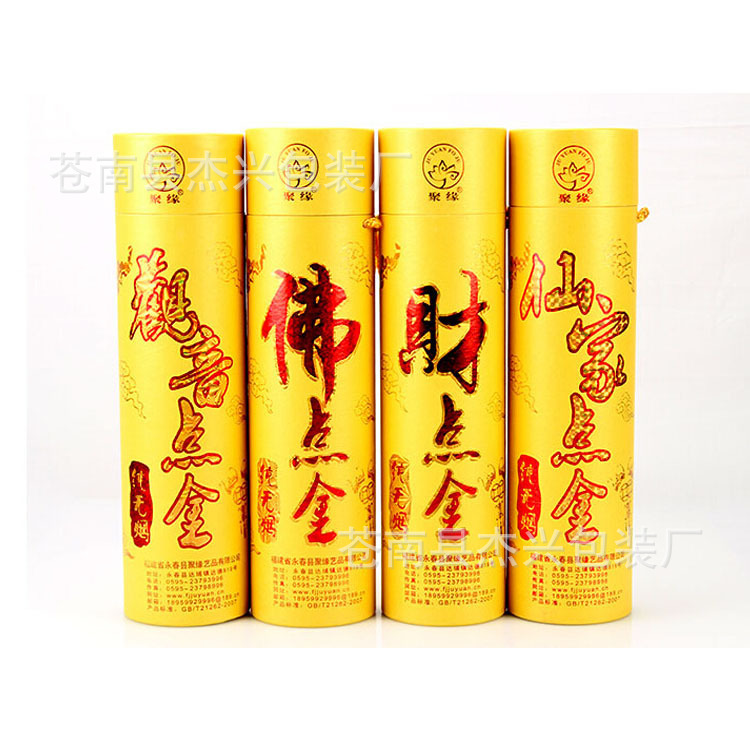 厂家生产 彩色烫金佛香纸盒  圆筒盒 佛香藏香盒来图生产加工