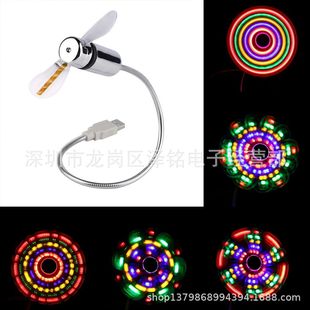 211-06 USB Computer Program Message Fan ��ɫ�����L��
