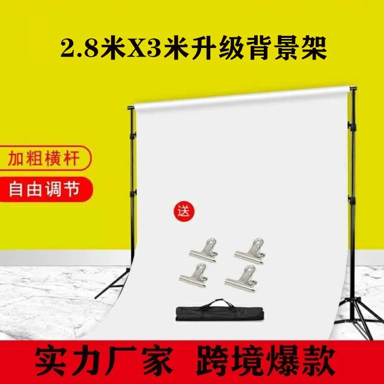2.8*3m фото фоновая ткань кронштейн фото фоновая рама телескопическая стойка сетка красная кронштейн фото полка прямой эфир фон