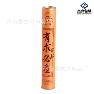 Manufacturer Custom Carton Buddhist Incense Box Food Carton Gift Box Towel Socks Packaging Box