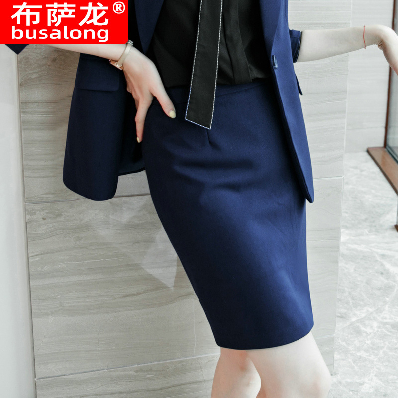 1006 블루 원피스