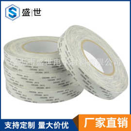 厂家直供皇冠513双面胶 高温棉纸双面胶带 皇冠双面胶批发