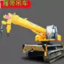 全新四驱地形履带式履带车