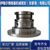 Mechanical sealing parts water pump mechanical sealing pump for mechanical sealing parts spot supply warranty