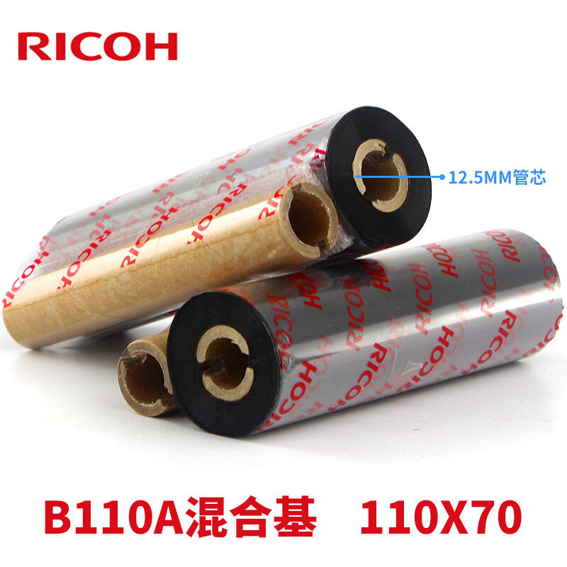 RICOH����С��о˫������۰���GK888T��ӡ̼���������֬��ɫ��