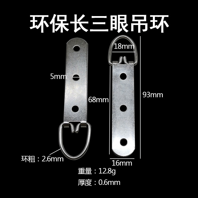 長さ三眼長さ四穴フォトフレームフック部品三角バック掛け飾りフレーム家具金物壁掛け部品|undefined