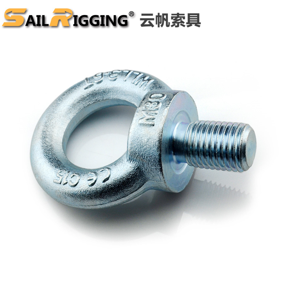 DIN580吊环螺丝紧固件 冷镀锌船用吊环 德标吊环螺丝即墨厂家