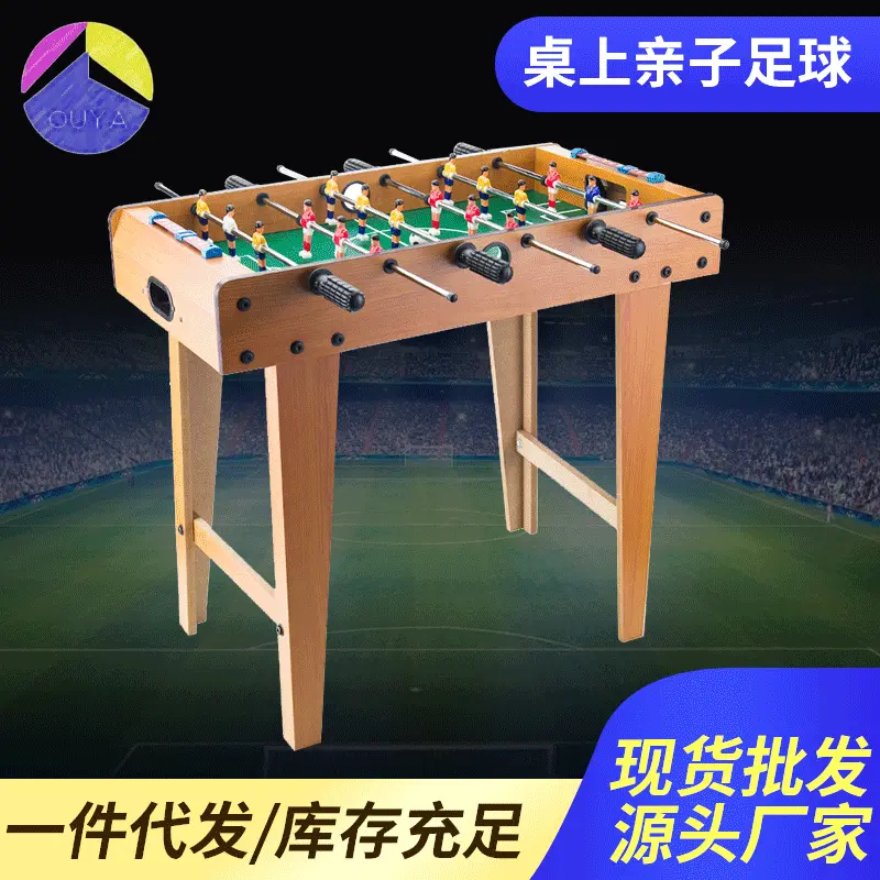 厂家直销大号6杆高脚桌上足球 迷你儿童桌上足球游戏 亲子礼品