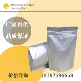 2,4-二氯苯甲醇 （1777-82-8 2,4-二氯苄醇）淡黄色白色都有