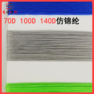 70D 140D��ɫ���\�]���� �ߏ��z �͏��z ������]�zɫ���S��ֱ�N