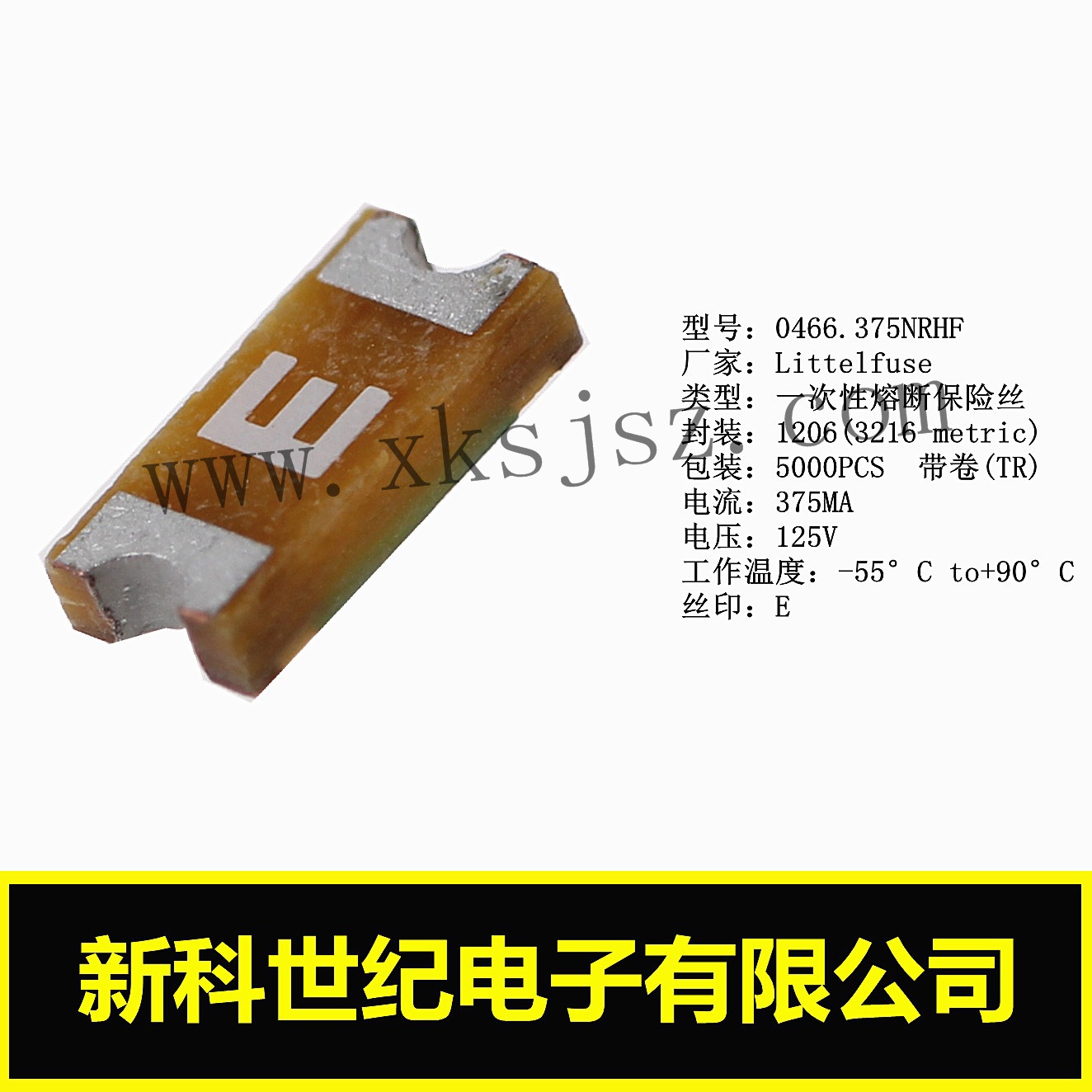 0466.375NRHF，0.375A/125V 美国力特 贴片熔断保险丝 体积1206