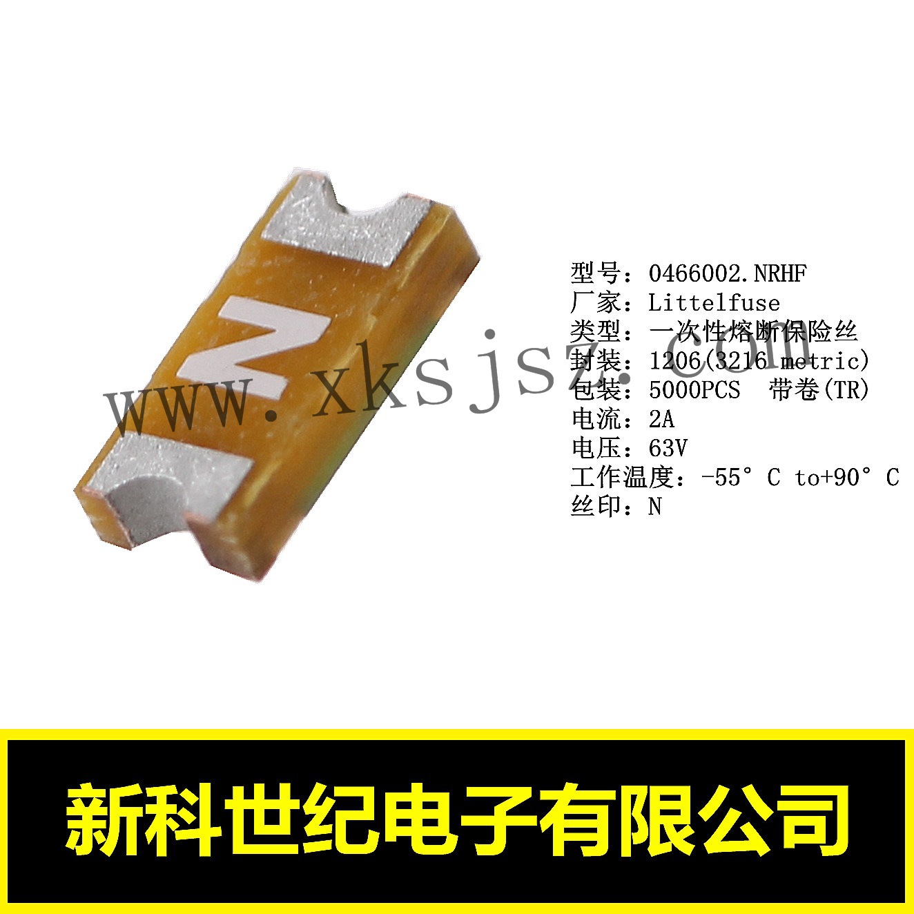 美国Littelfuse代理商熔断保险丝0466002.NRHF，2A/63V现货