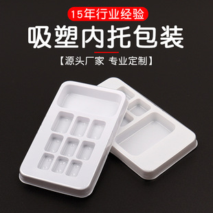 �ɴ����L���ָ������������Ƭ�NƬ���а�ɫ͸�����ܺа��b��