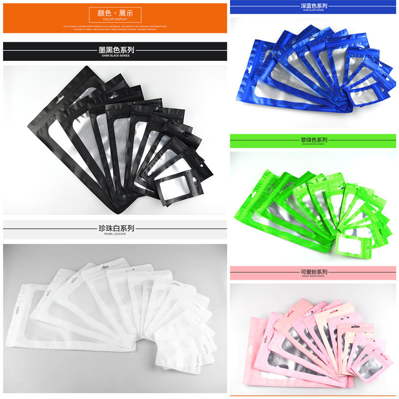 Color aluminized self-sealing bag frosted packaging bag nuts grain fishing gear matte aluminum foil pull bone flat bag