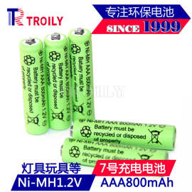 新乡厂家供应 大容量7号AAA800mAh1.2V出口认证 镍氢可充电电池