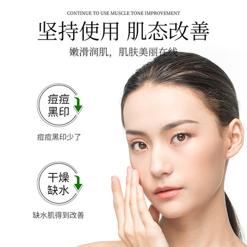 Yixiangyuan Centella Asiatica Aloe Vera Gel Hydrating Refreshing Gel Shrinks Pores After Sun Moisturizing Cream
