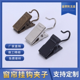 窗帘扣;服饰箱包五金