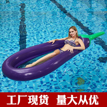 Ins浮床茄子浮排带网躺椅游泳圈折叠水床水上用品pvc浮床现货批发