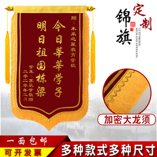 �����\���͌WУ�ώ�����ͬ�������tԺ�I���t���\��