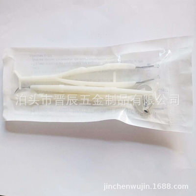 生活款  牙科三件套   牙结石清洁口腔工具牙钩牙镜牙镊  探针口