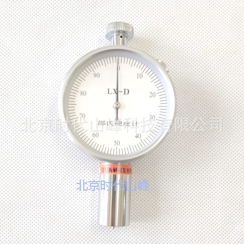 ʱ��ɽ��LX-A/ LX-D����Ӳ�ȼ���Ӳ�ȼ�����Ӳ�ȼ�