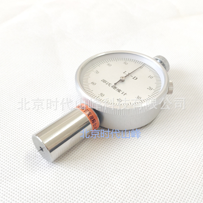 ʱ��ɽ��LX-A/ LX-D����Ӳ�ȼ���Ӳ�ȼ�����Ӳ�ȼ�