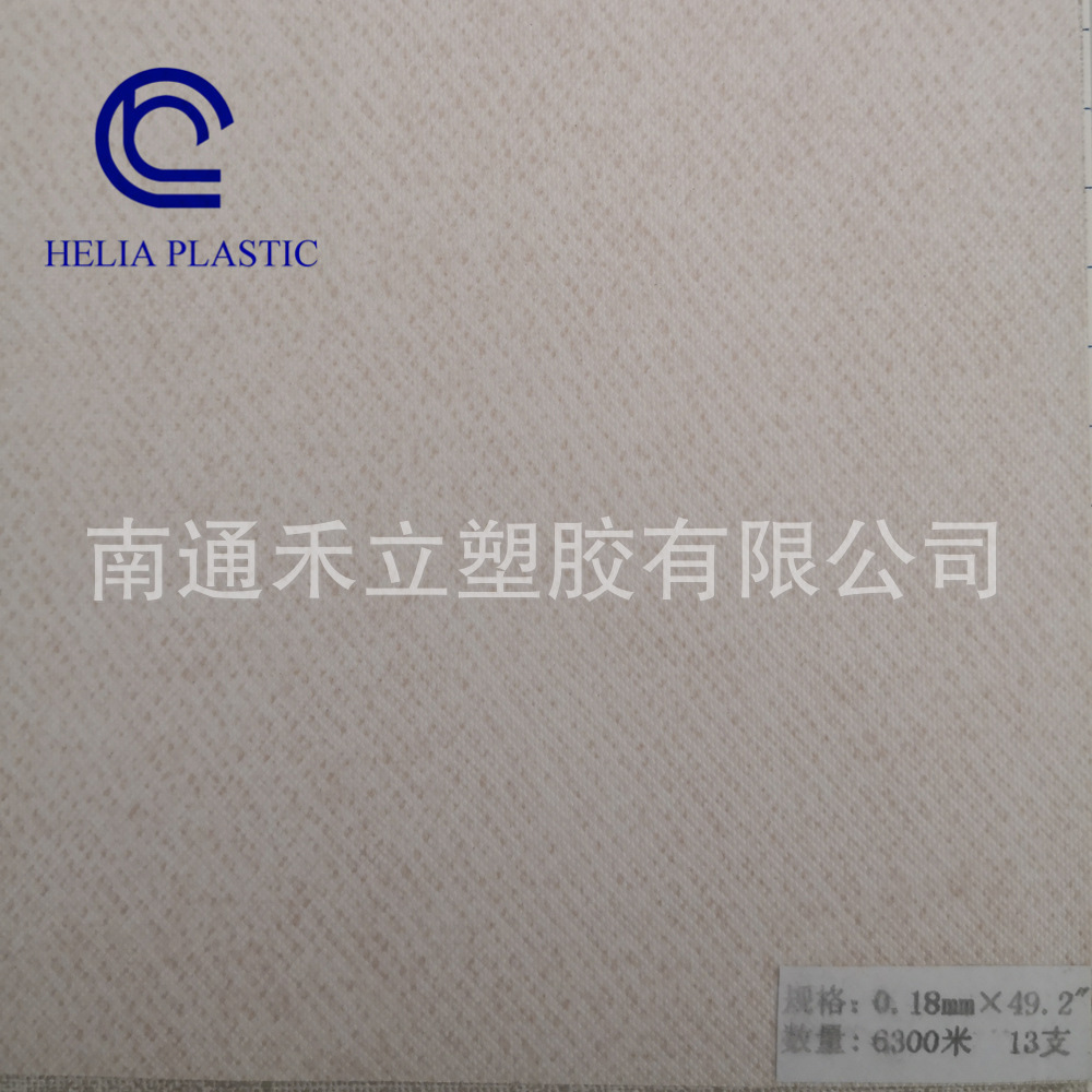 pvc印刷膜 防水壁纸基材 装饰贴膜 现货