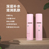Creative Xiaoman waist water supplement sprayer USB style humidification spray beauty portable purification air is quiet time