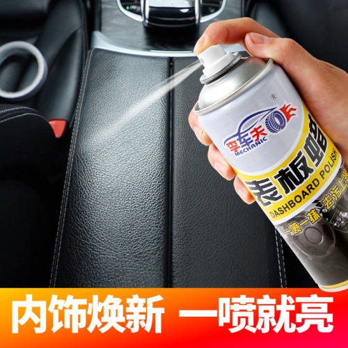 Adhesive Remover Asphalt Remover Tabletop Wax Polish Wax Car Window Lubricant Rust Remover Rust Preventative Shipping Included