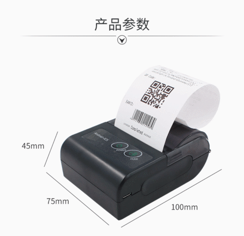 Dongwei 58B thermal printer portable Bluetooth Android/Apple English takeaway 58mm small receipt printing